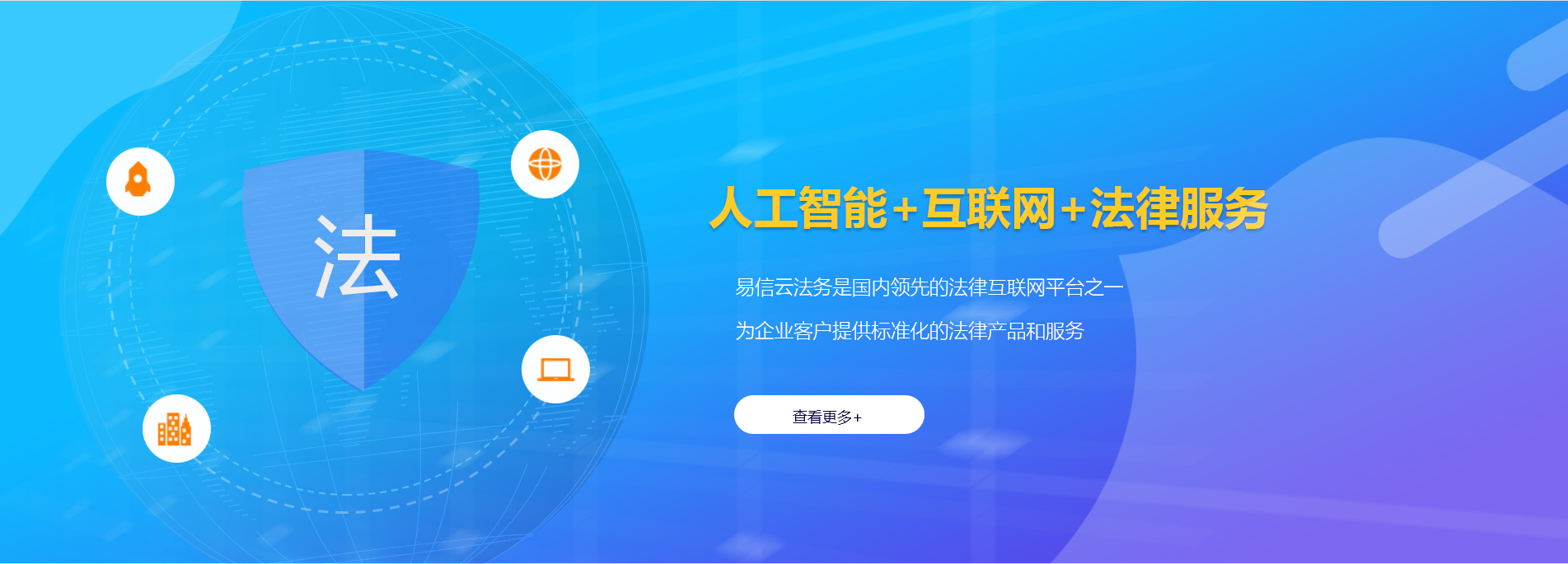 大足律师在线咨询