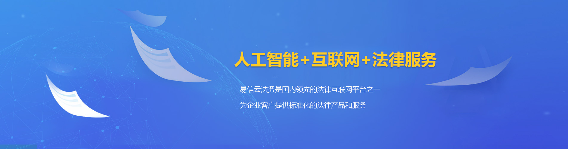 大足律师在线咨询